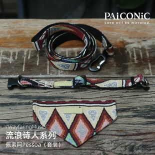 流浪诗人系列|波西米亚全棉狗项圈狗牵引绳口水巾防爆冲半P狗脖圈