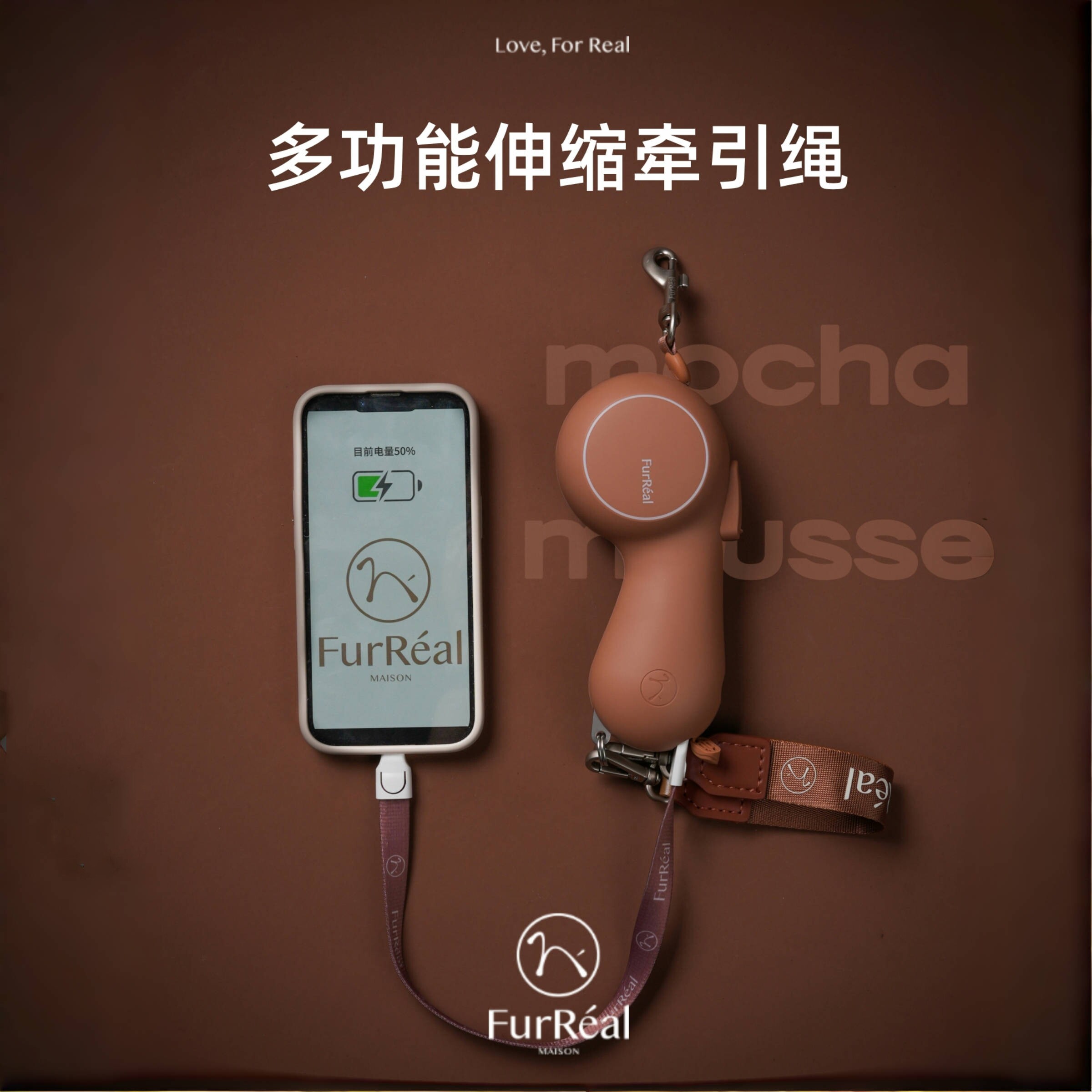 FurReal狗狗牵引绳自动伸缩充电