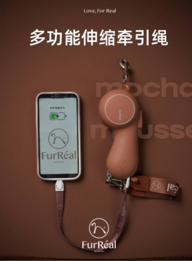 FurReal宠物牵引绳狗狗牵引绳自动伸缩可充电暖手防爆冲宠物礼物