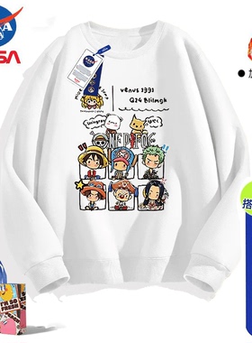 NASA联名Q版海贼王潮牌圆领卫衣男女春秋款宽松学生百搭秋装上衣