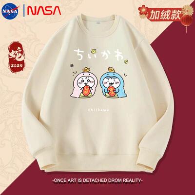 NASA联名小八卫衣乌萨奇chiikaw
