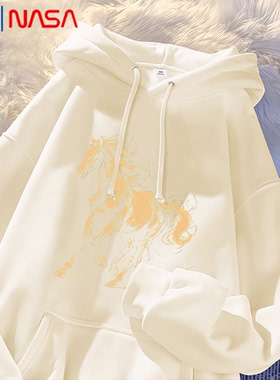 NASA马年限定连帽卫衣男加厚印花长袖帽衫白色宽松2026年宽松百搭