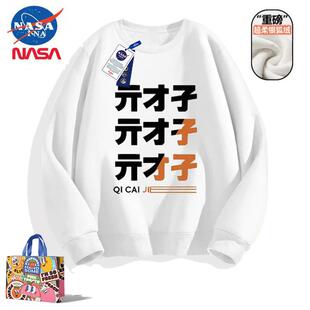 NASA联名圆领宽松卫衣绝区零亓才孑二次元男秋冬休闲长袖外套上衣