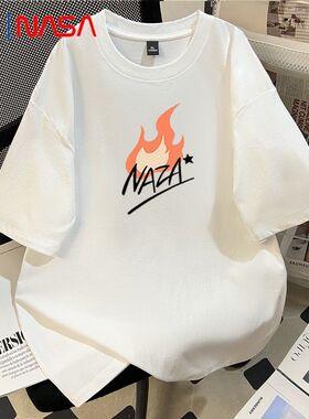 NASA短袖T恤男白色火焰印花圆领宽松潮流上衣潮牌休闲纯棉2026夏