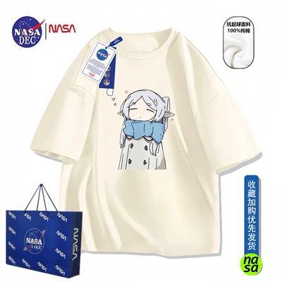 NASA联名葬送的芙莉莲短袖T恤夏