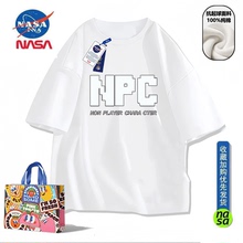 NASA联名美式NPC印花圆领纯棉短袖T恤男女夏季款潮牌宽松简约上衣