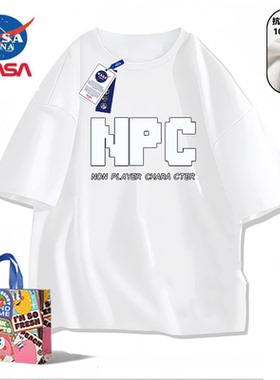 NASA联名美式NPC印花圆领纯棉短袖T恤男女夏季款潮牌宽松简约上衣