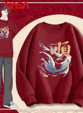 NASA新中式国风锦鲤上衣男2026秋冬圆领卫衣潮牌无帽外套加绒套头
