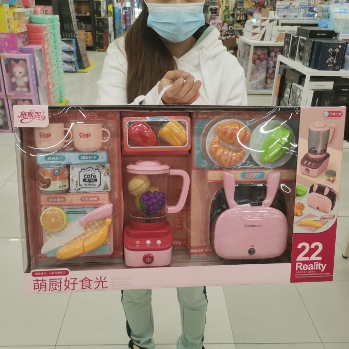 雅斯妮过家家餐厨玩具
