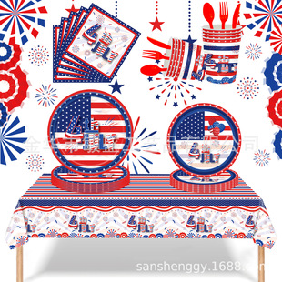 美国独立日主题USA桌布餐盘纸巾美国庆节日套装 饰用品 纸杯派对装