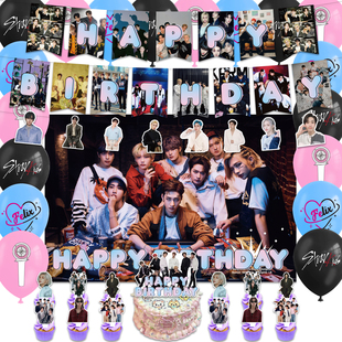 新Stray 饰用品气球蛋糕插横幅背景布 Kids韩国男团主题生日派对装