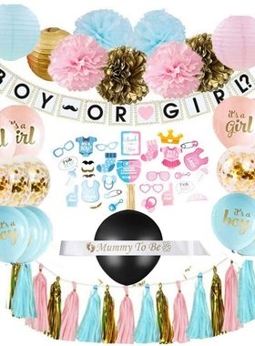 gender reveal迎婴派对宝宝性别揭示气球纸屑baby shower布置拉旗