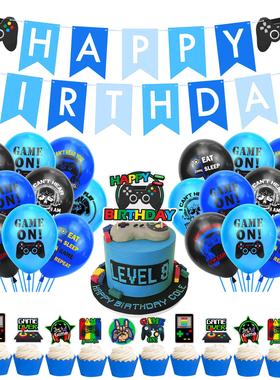 蓝色系 GAME ON游戏主题生日派对背景装饰套装字母拉旗乳胶气球