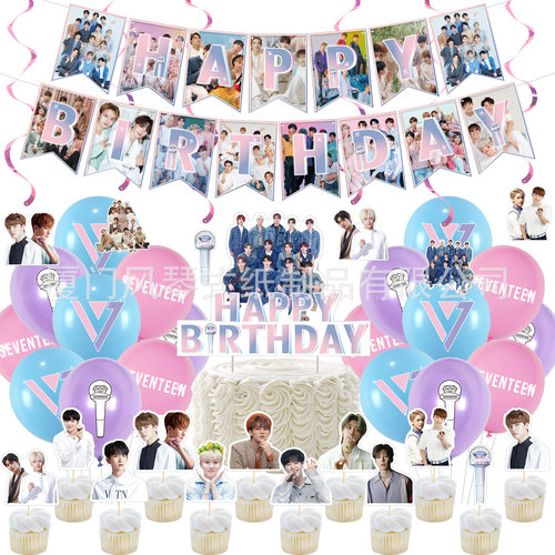 SEVENTEEN韩国男团组合生日拉旗