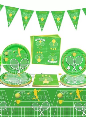 Hapi网球主题生日派对布置桌布套装运动风餐具装饰用品一次性餐具