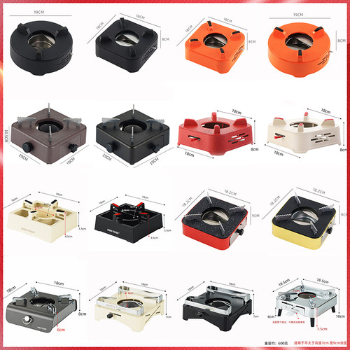 不锈钢酒精炉小火锅商用干锅炉子底座家用火锅炉固体酒精防滑支架