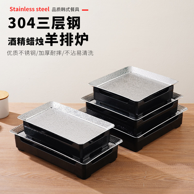 酒精商用羊排加热盘保温炉烤串炉