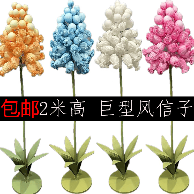 网红美陈巨型婚礼酒店布置仿花