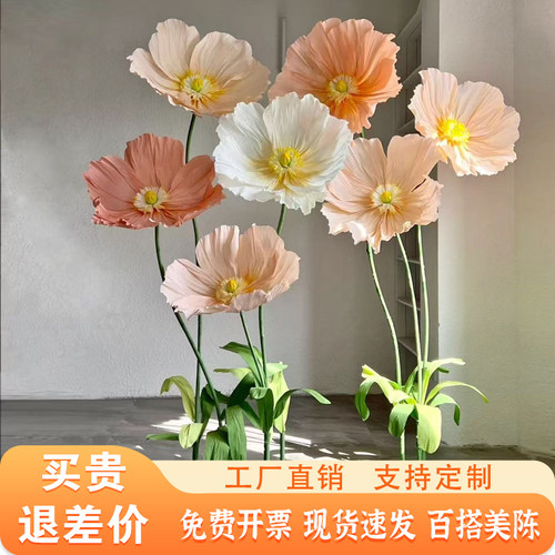手工纸花酒店摆件高档立体花