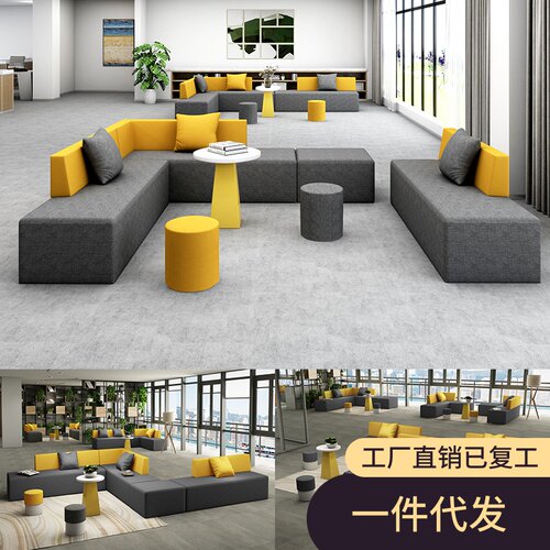 异形布艺酒店商场休息区l型沙发