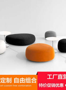 服装店多色鹅卵石布艺沙发墩北欧时尚成人创意坐墩小墩子休息矮凳