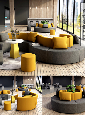 办公沙发创意异形个性培训早教机构等候区接待会客休息区s型沙发