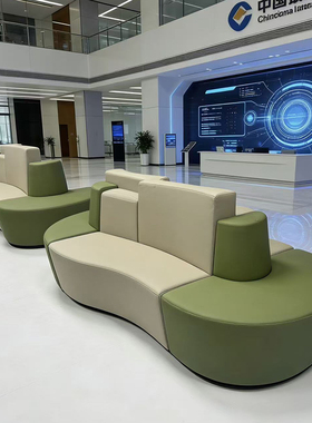 现代简约弧形沙发组合休息区多人位办公极简风大堂银行双面沙发