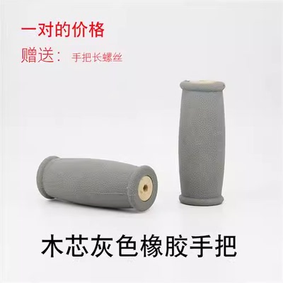 加厚橡胶腋托手托耐磨腋下拐把手把托腋拖拐杖配件把手腋下套皮套