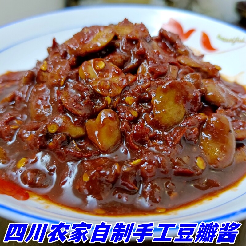 四川巴中农家自制豆瓣酱农村纯手工辣椒酱麻辣烫胡豆瓣炒菜蚕豆酱