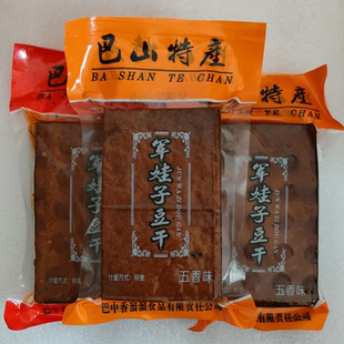 四川巴中军子豆腐干软豆干五香麻辣卤豆干开袋即食农家自制香干
