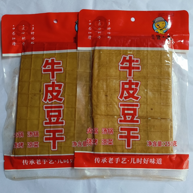 四川巴中牛皮豆腐干即食薄片烧烤凉拌火锅串串食材五香千张卤豆皮