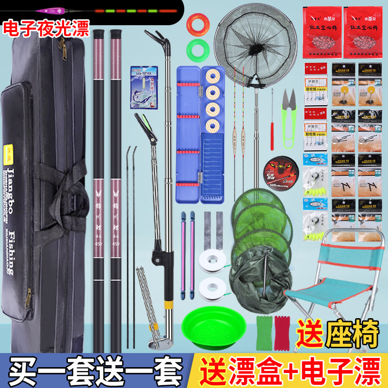 钓鱼竿组合手杆海杆渔具套装全套鱼杆海竿手竿垂钓用品