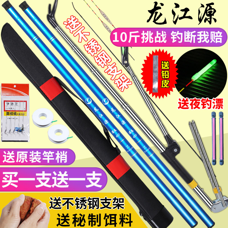 钓鱼竿手竿超轻超硬新手短节溪流竿渔具套装收到钓鱼杆特价鱼竿