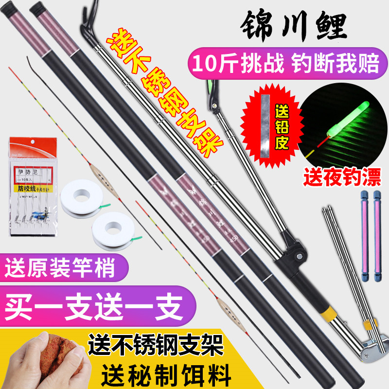 钓鱼竿手竿超轻超硬新手短节溪流竿渔具套装全套钓鱼杆特价鱼竿