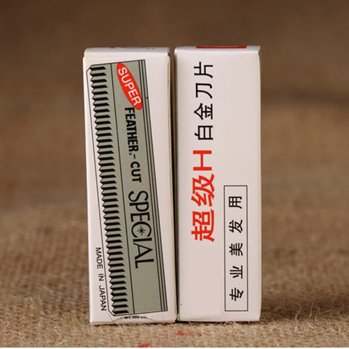 包邮正品专业化妆师专用羽毛牌