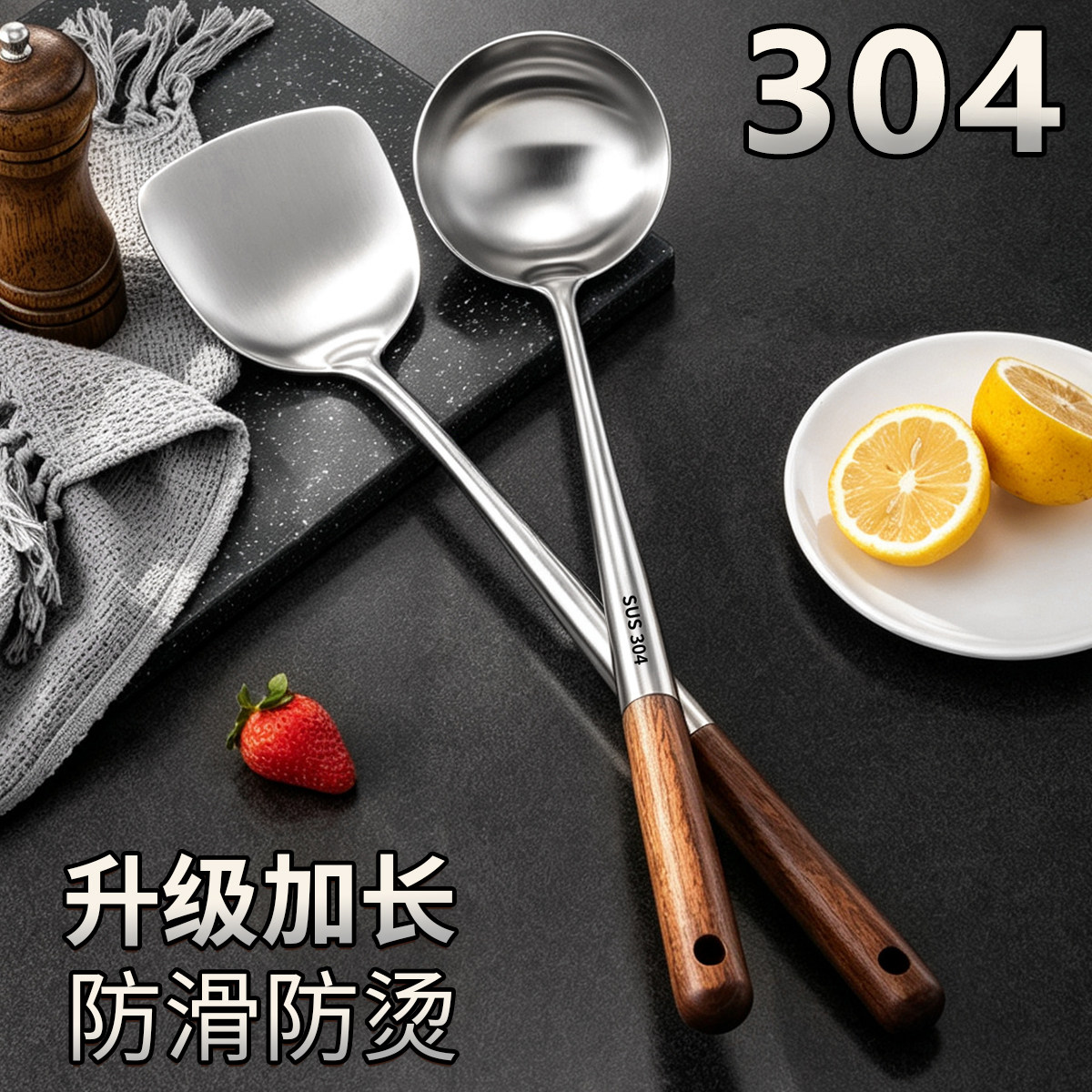 304不锈钢炒勺炒铲锅铲家用长柄汤勺分菜勺厨师专用炒菜勺子铲子