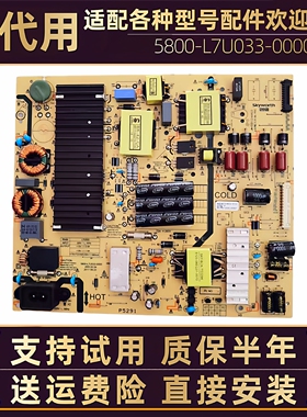 创维电视线路板65M9/G5/E388G/V20酷开65K5C电源板主板电路板配件