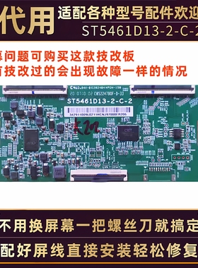 适用荣耀智慧屏X1电视LOK-350S/360C液晶屏技改逻辑小板 65寸55寸