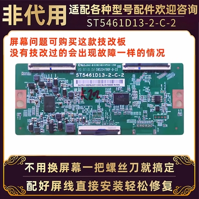 适用荣耀智慧屏X1电视LOK-350S/360C液晶屏技改逻辑小板 65寸55寸