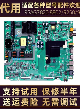 海信液晶电视H55E3A HZ55H55/H51/A51 55V1A电源板主板电路板原装