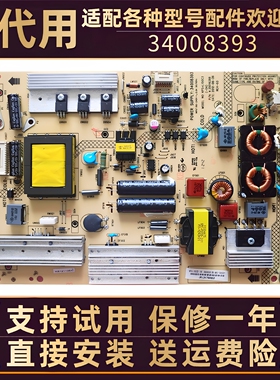 适用康佳液晶电视LED50R5100DE/X9600UE电源板主板电路板50寸配件