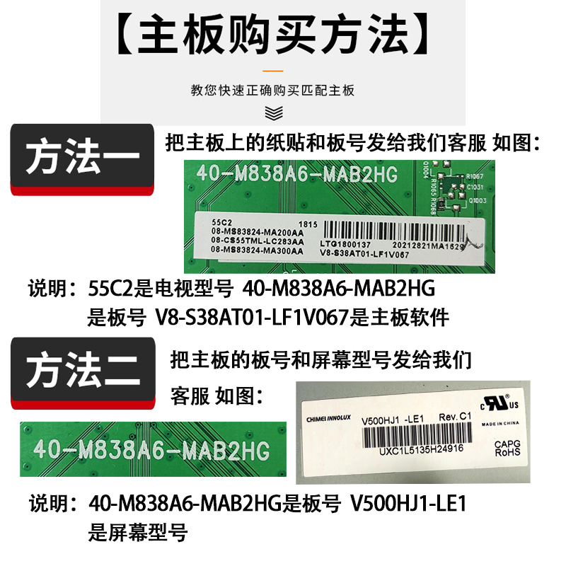 适用43寸原装TCL电视型号43V6F 43A820?43F9F液晶主板驱动板配件