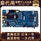 适用小米电视机L55M5 5S液晶屏驱动板主板一体电源板