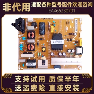 LG液晶电视49LF5400 5420 CB电源板主板电路板配件维修 LX310C