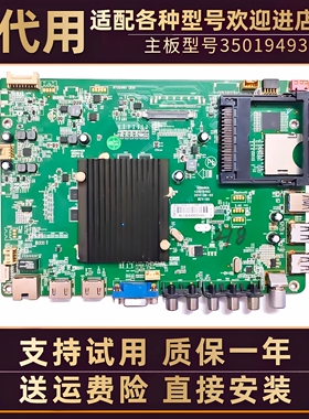 康佳液晶电视LED55/42R6680AU KKTV R49/55U50主板驱动板电路板寸