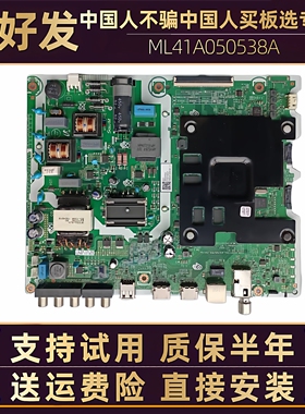 三星液晶电视UA43/49/55RU7500/7520/7550JXXZ电源板主板电路板寸
