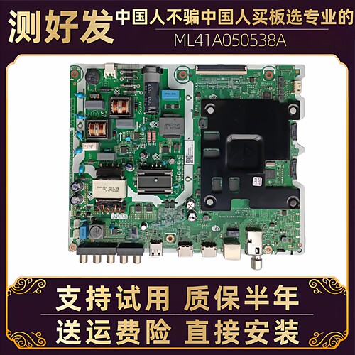 三星液晶电视UA43/49/55RU7500/7520/7550JXXZ电源板主板电路板寸