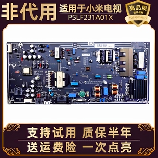 L65M4一AA液晶主板电源板线路板配件 适用60寸小米电视3 L60M4