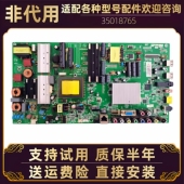 55R5500PDF 康佳电视主板LED46 M5580AF电源板电路板配件46寸