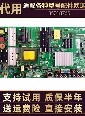 康佳电视主板LED46/47/55R5500PDF/M5580AF电源板电路板配件46寸